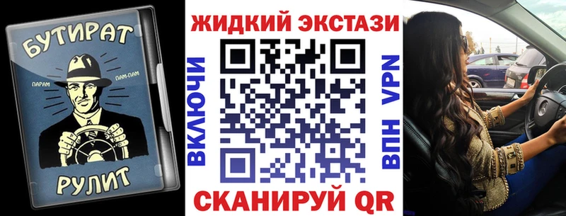 БУТИРАТ BDO 33% omg ТОР Болгар