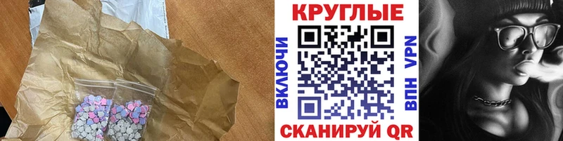 Экстази louis Vuitton  Болгар 