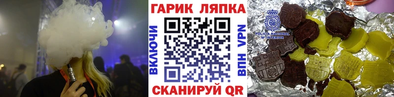 Гашиш Cannabis  кракен tor  Болгар 