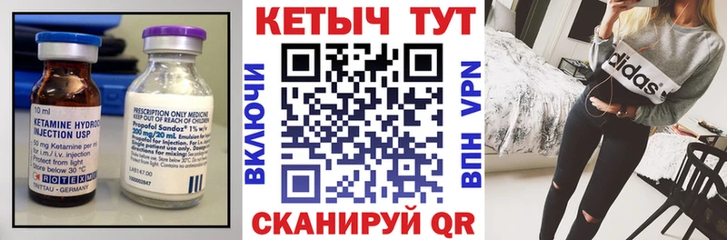 blacksprut ссылка  Болгар  КЕТАМИН VHQ  сколько стоит 