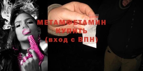 кокс Балахна