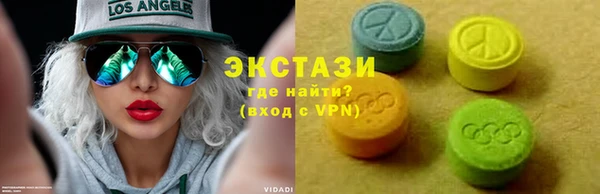 первитин Армянск