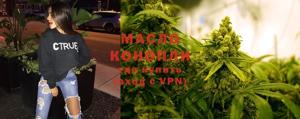 мет Осташков