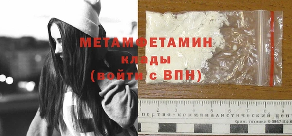 метадон Балабаново