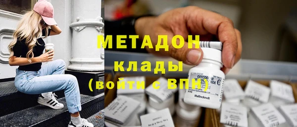 метадон Балабаново