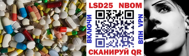 ЛСД экстази кислота  дарнет шоп  Болгар 