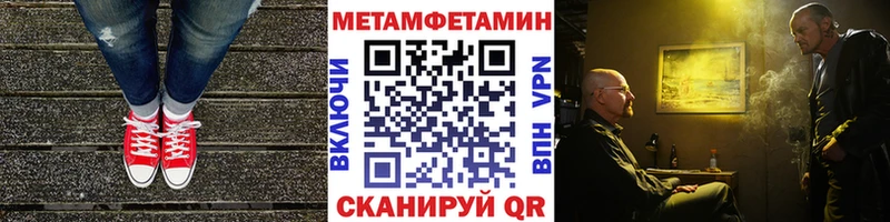 где найти наркотики  Болгар  МЕТАМФЕТАМИН Methamphetamine 