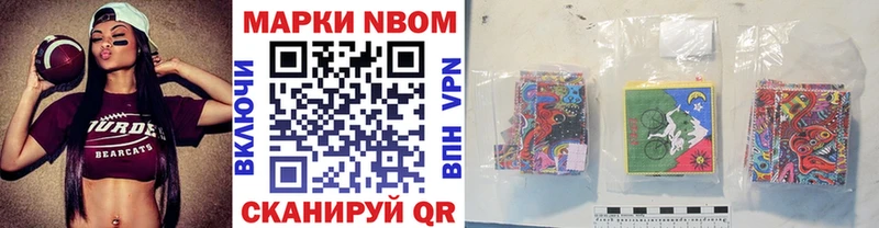 Наркотические марки 1500мкг  купить наркоту  Болгар 